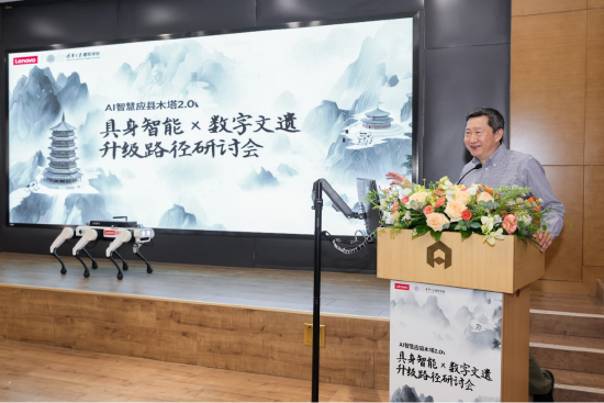 億策略 联想智慧应县木塔2.0方案升级，自研六足机器狗“上岗”