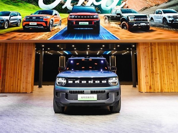 天猫配资 福特烈马新能源车中文名命名为福特智趣烈马